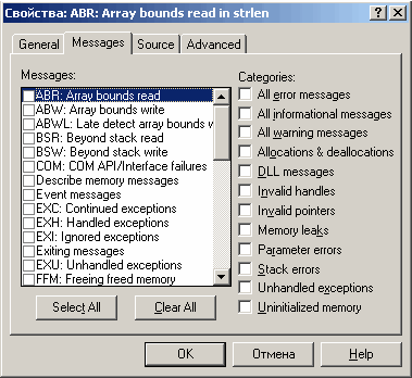 Purify - Рисунок показывает внешний вид окна создания фильтра