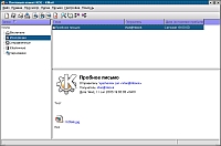 Рис 6 Почтовые клиенты под Linux имеют большую функциональность