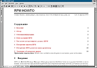 Рис 9 Acrobat Reader выглядит так же как и под Windows