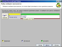 Ищем удаленные разделы на не размеченной области диска