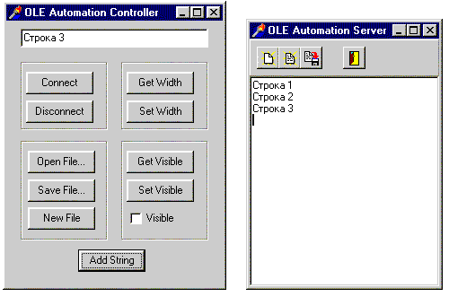 Контроллер и сервер автоматизации, запущенные одновременно