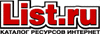 List.ru