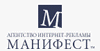 Манифест