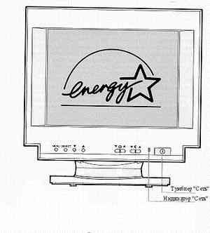 Включение монитора