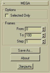 Диалог экспорта