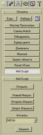 Командная панель