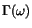 $\Gamma(\omega)$