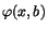 $\varphi (x,b)$