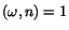 $(\omega,n)=1$