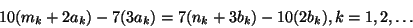 \begin{displaymath}
10(m_k+2a_k)-7(3a_k)= 7(n_k+3b_k)-10(2b_k), k=1,2,\dots
\end{displaymath}