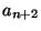 $ a_{n+2}$