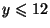 $ y\leq12$