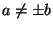 $ a\ne\pm b$