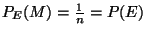 $ P_Е (М) =\frac{1}{n} = Р (Е)$