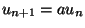 $ u_{n+1}=au_n $