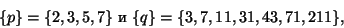 \begin{displaymath}\{p\}=\{2,3,5,7\} \text{ и } \{q\}=\{3,7,11,31,43,71,211\},
\end{displaymath}