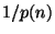 $ 1/p(n)$