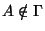 $ A\notin \Gamma$