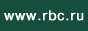 РБК